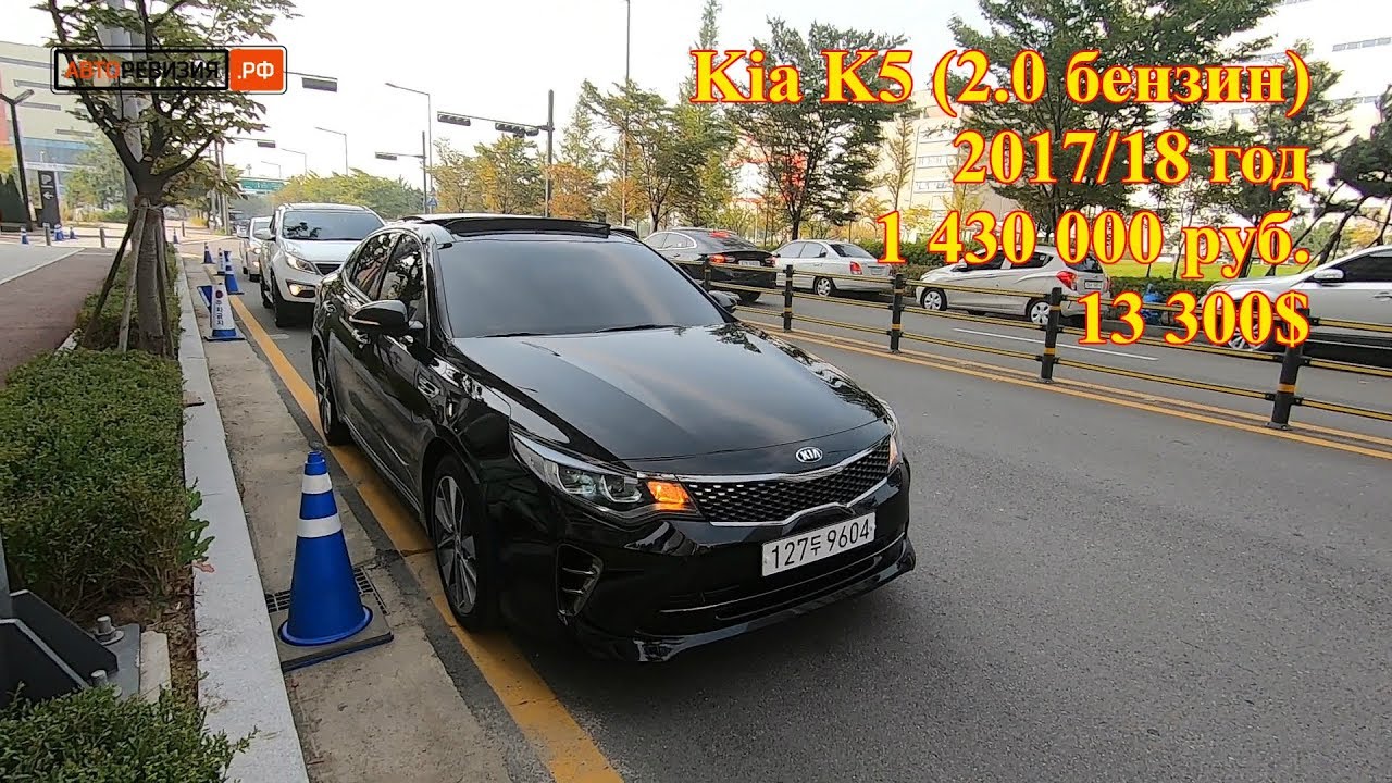 Кореец казань авто