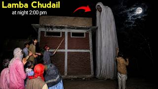 Lamba Chudail Ko Dhek Kar Sub Ka Hosh Urgai | Woh Kya Raaz Hai