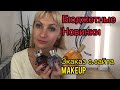 Супер бюджетные ароматные новинки.Заказ с сайта Makeup./ La Rive,Bi-es,Revlon.