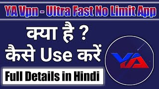 how to use ya vpn app || ya vpn app kaise use kare screenshot 1