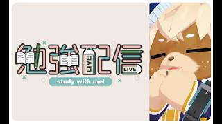 【作業雑談】ゼロからギリシャ語勉強するよ【志波犬ぢろ / Shibainu Ziro】