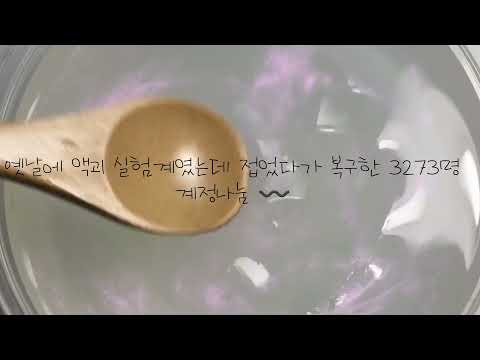 그독자 약 3300명 계정나눔 전에 액괴실험계 계정나눔 계나 계교 계판 안함