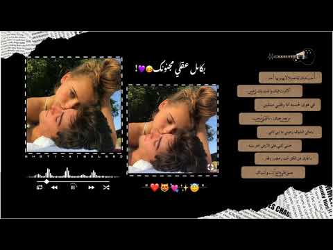يا كل الحب علي خالد ستوريات انستا حب 2021 تصميم بلا حقوق حالات واتس اب