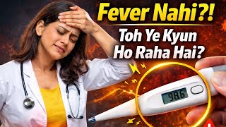 Feeling Feverish But No Fever? 🤒 | Body Ka Hidden Signal | Homeopathy Explanation