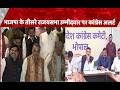 भोपाल: राज्यसभा चुनाव में तीसरे उम्मीदवार को लेकर सियासी हलचल तेज, कांग्रेस अलर्ट