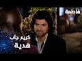 مسلسل فاطمة مقطع من الحلقة 74 Fatmagül ün Suçu Ne كريم جاب هدية لفاطمة 