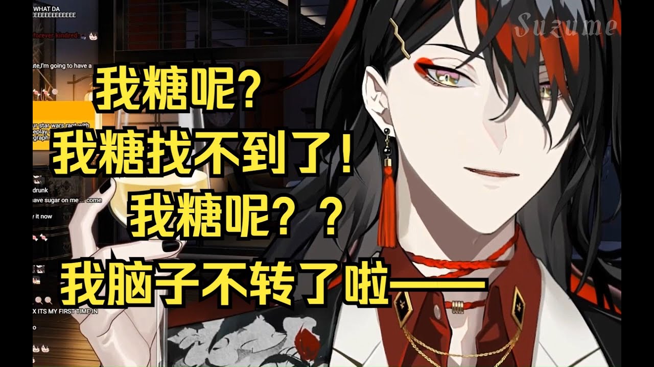 这是谁家丢的找不到糖就猛撒娇的三岁小孩呀？【切熟】   #Luxiem  #VoxAkuma #nijisanji_en