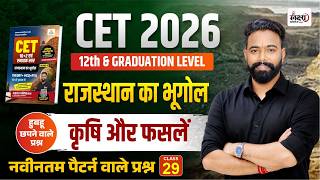 CET Rajasthan Geography Classes 2026 Rajasthan Ki Krishi Avn Faslen CET Classes Online 2026