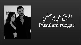 الريح هي بوصلتي أغنية تركية ( مترجمة ) | Melike Şahin & Mert Demir - pusulam rüzgar Resimi