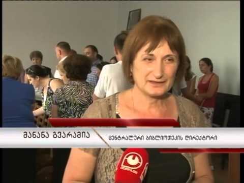 „მოსიარულე ბიბლიოთეკა\" მასშტაბური საგანმანათლებლო პროექტის „წიგნი ყველა სოფელს\" ფარგლებში...