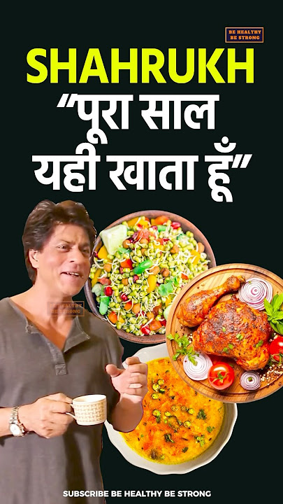 Shah Rukh Khan's Diet Secrets for Energy & Fitness #shorts #shahrukh #shahrukhan #health