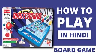 How to Play 'Super Mastermind' Board Game (in Hindi) | Best 2 Player Board Games in India. screenshot 5