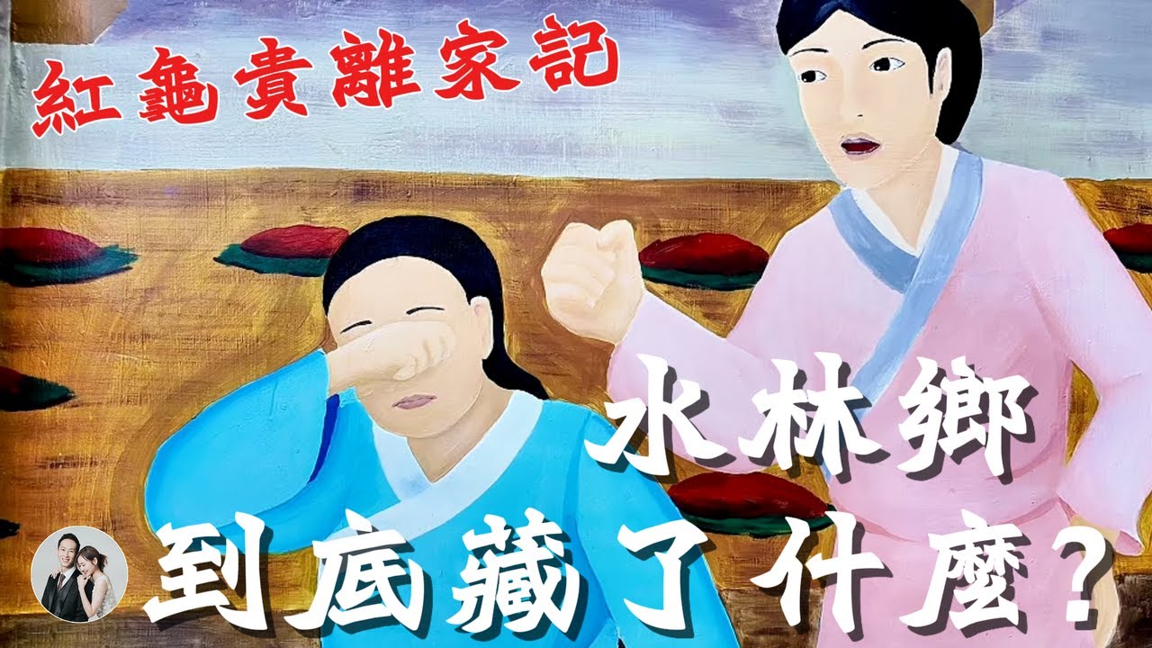 雲林水林鄉探訪｜顏厝寮開台第一庄・顏思齊・平價鼎泰豐小籠湯包・七角井・夯力屋・黃金蝙蝠生態館・蕃薯寮媽・雲林100碗【IROIRO】