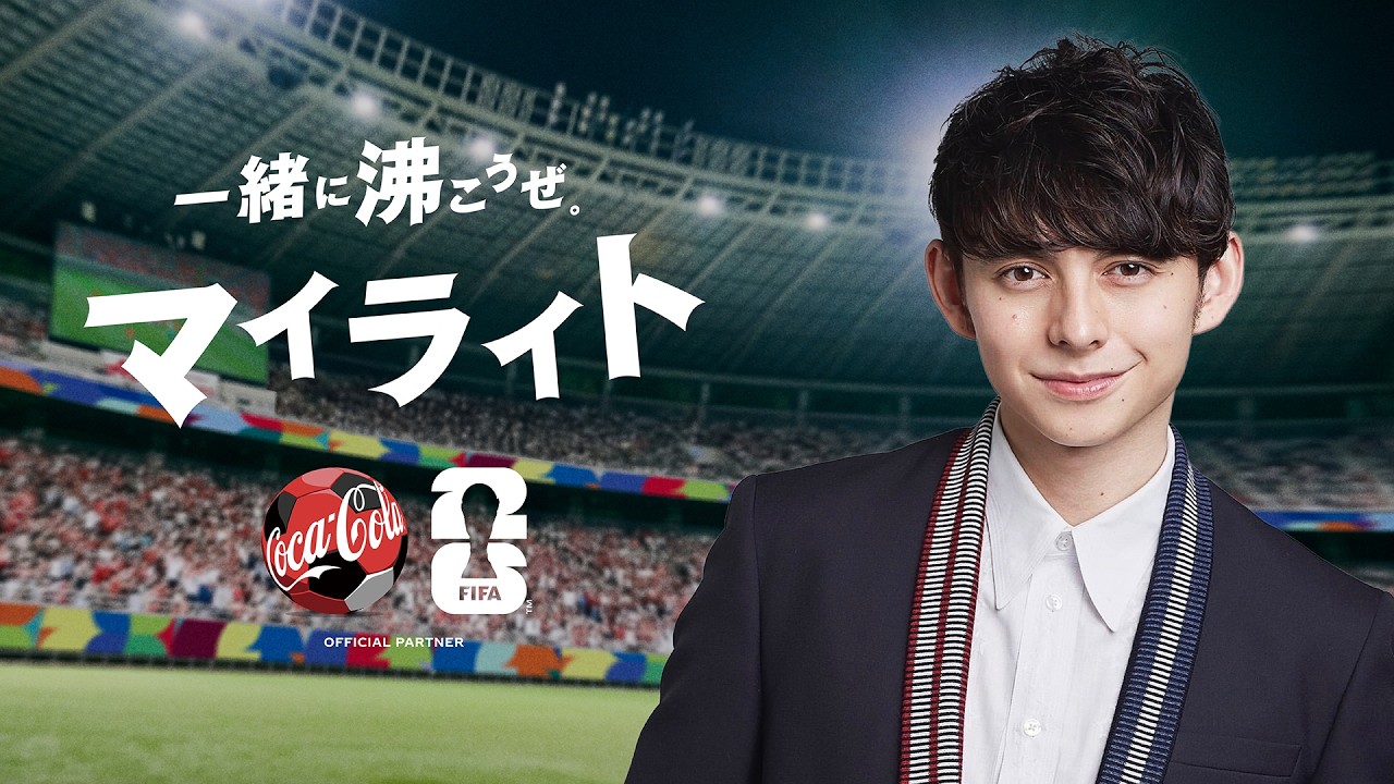 【ガチ勢 ハリー杉山が選ぶ”マイライト” | ウルグアイ×スペイン 】FIFAワールドカップ
