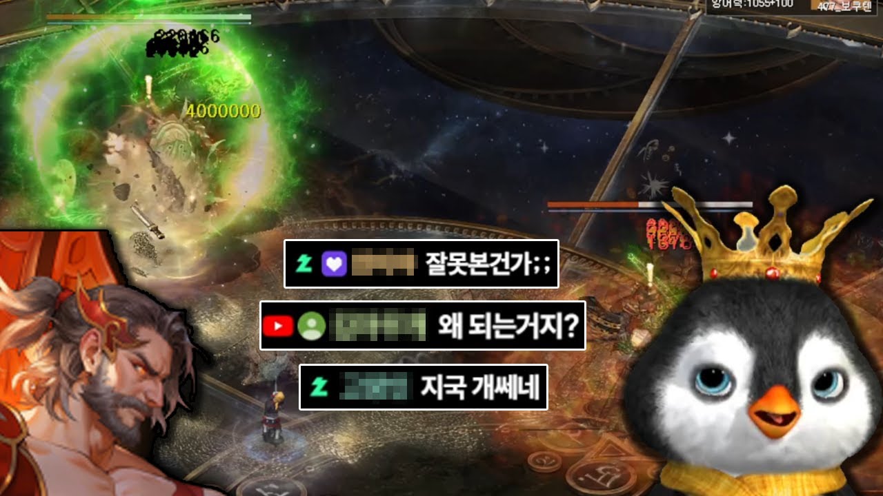 전설 10강이 없어도 카바차 도발부가 잡히네?