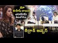 Reporter SUPER Questions to Rajamouli and RRR Team About Mahesh Babu @ RRR Press Meet | Bullet Raj