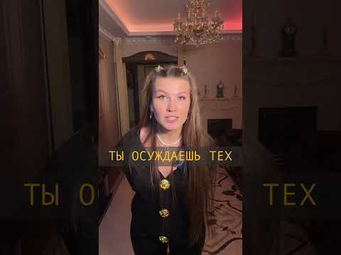 Скажи свое непопулярное