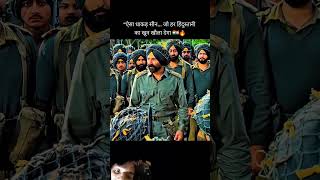 ऐसा धाकड़ सीन.. जो खून खौला दे 🔥| Border 2 | Indian Army | Sunny Deol | #shorts #trending #border2