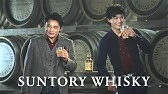 Suntory World Whisky 碧ao Chapter 1 60秒 サントリー Youtube