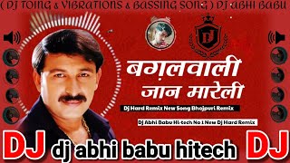 #Dj_Old Remix | #बगल वाली जान मारेली | #Manoj Tiwari | Dj Abhi_Babu Hi-Tech |Dj #Bhojpuri song