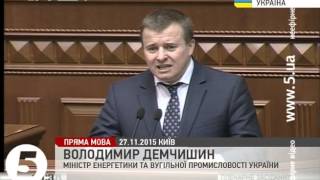 Демчишин про ситуацію із запасами вугілля в Україні(http://www.5.ua |, 2015-11-27T13:34:13.000Z)