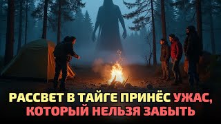 видео: Мы нашли заброшенную избушку в тайге и один из нас исчез навсегда Ночью костёр потух и что-то картинка: Мы нашли заброшенную избушку в тайге и один из нас исчез навсегда Ночью костёр потух и что-то