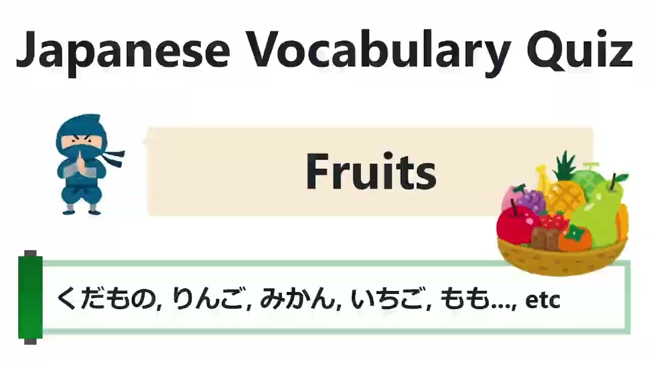 Anzu (あんず) | Learn Japanese Vocab from Videos