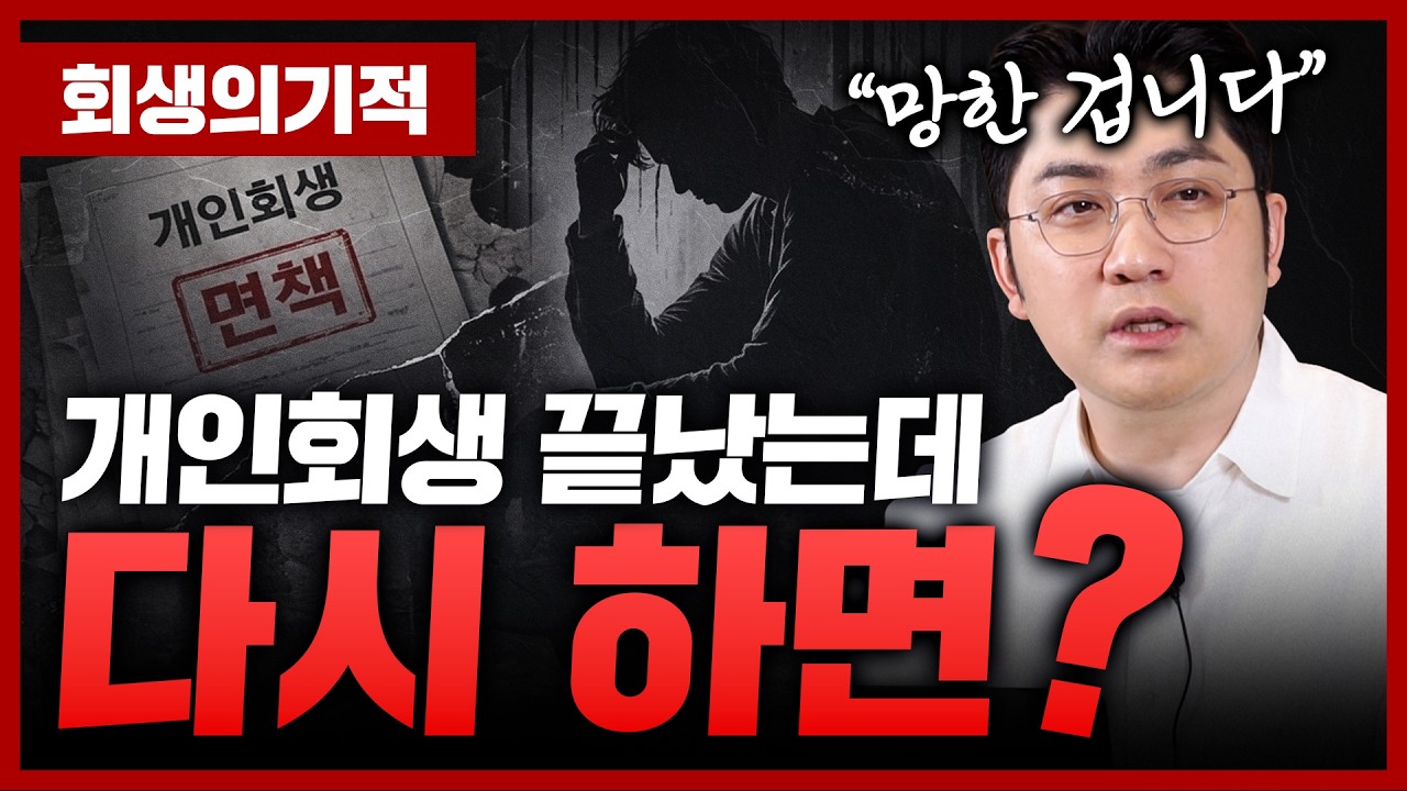유튜브 썸네일1