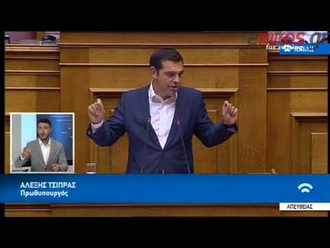 Ο Αλέξης Τσίπρας για το Μακεδονικό