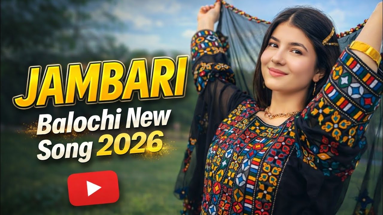 Jambari | New Balochi Music Video 2026 | Hit Song
