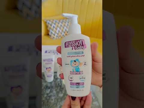 مجموعة باشن بيبي احلى اختيار لطفلك