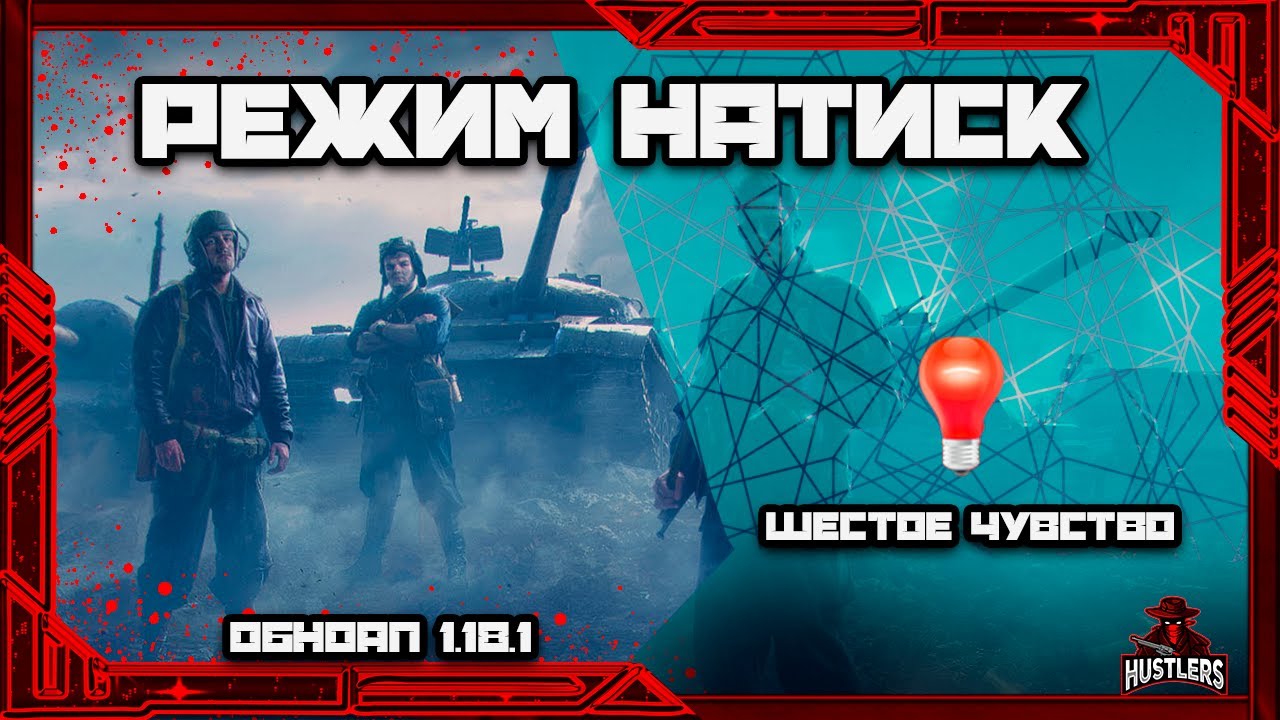 НАТИСК | РАНДОМ | Музыка для настроения | Леста - YouTube