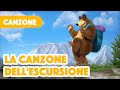 🎵 Masha e Orso 🌋 La canzone dell&#39;escursione 🌋 La grande escursione 🧭 Canzoni per bambini