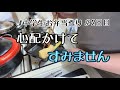 【炎上覚悟】本当のことをカミングアウトします