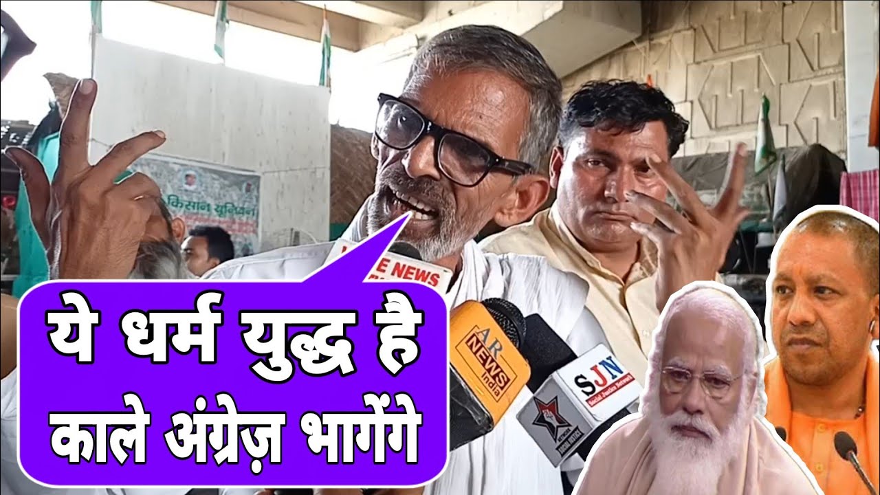 Harendra Tau latest Video || Farmers protest || Kisan Andolan|| UP Election || Mahapanchayat