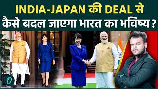 India Japan Deal से दुनिया को लगी मिर्ची : 120 Agreements और 2 Trillion का खेल ! क्या बोले PM Modi ? screenshot 3