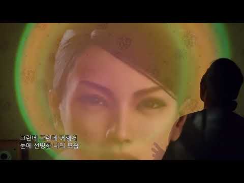 모벤도 - 바보같아(용과같이,다메다메,한글가사,Cover,bakamitai,ばかみたい,kor.ver)