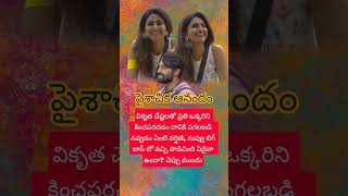 #biggboss10telugupromo #biggboss10contestants #bb10telugu #bb10updates
