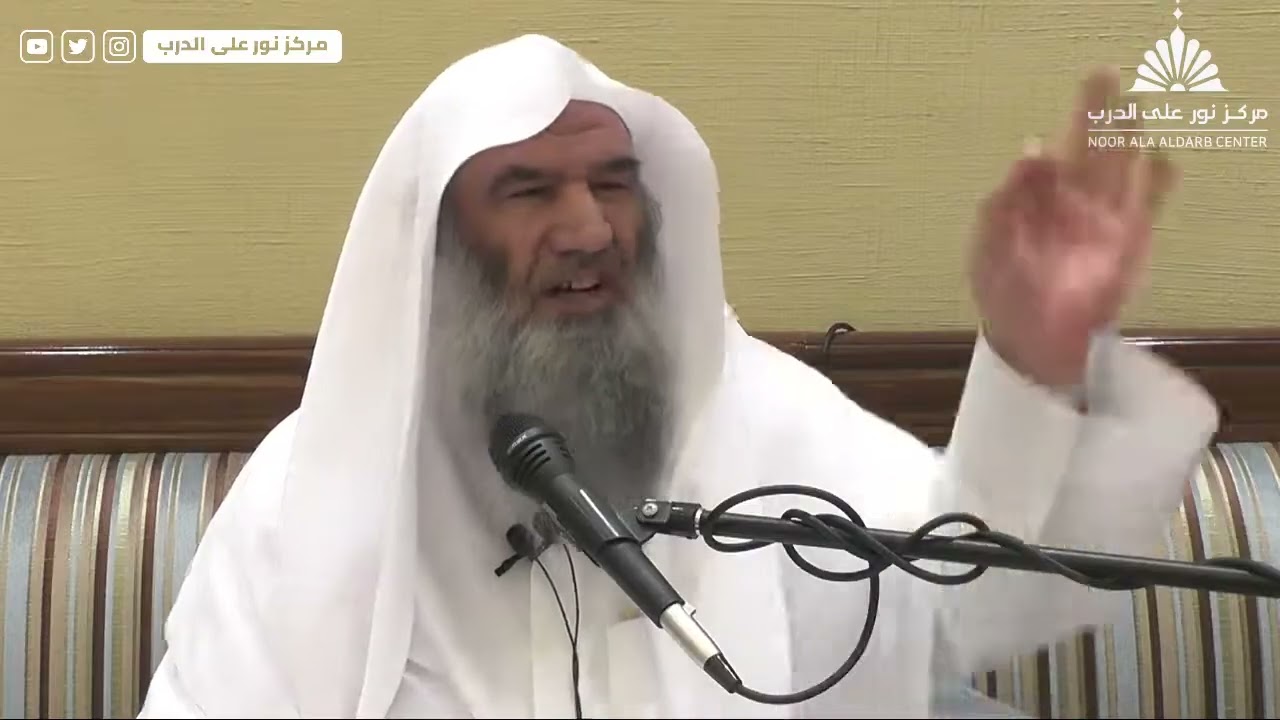 (٤) تفسير سورة غافر لفضيلة الشيخ د. محمد محمد النورستاني.