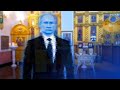 Голограмма вместо Путина / Новинки