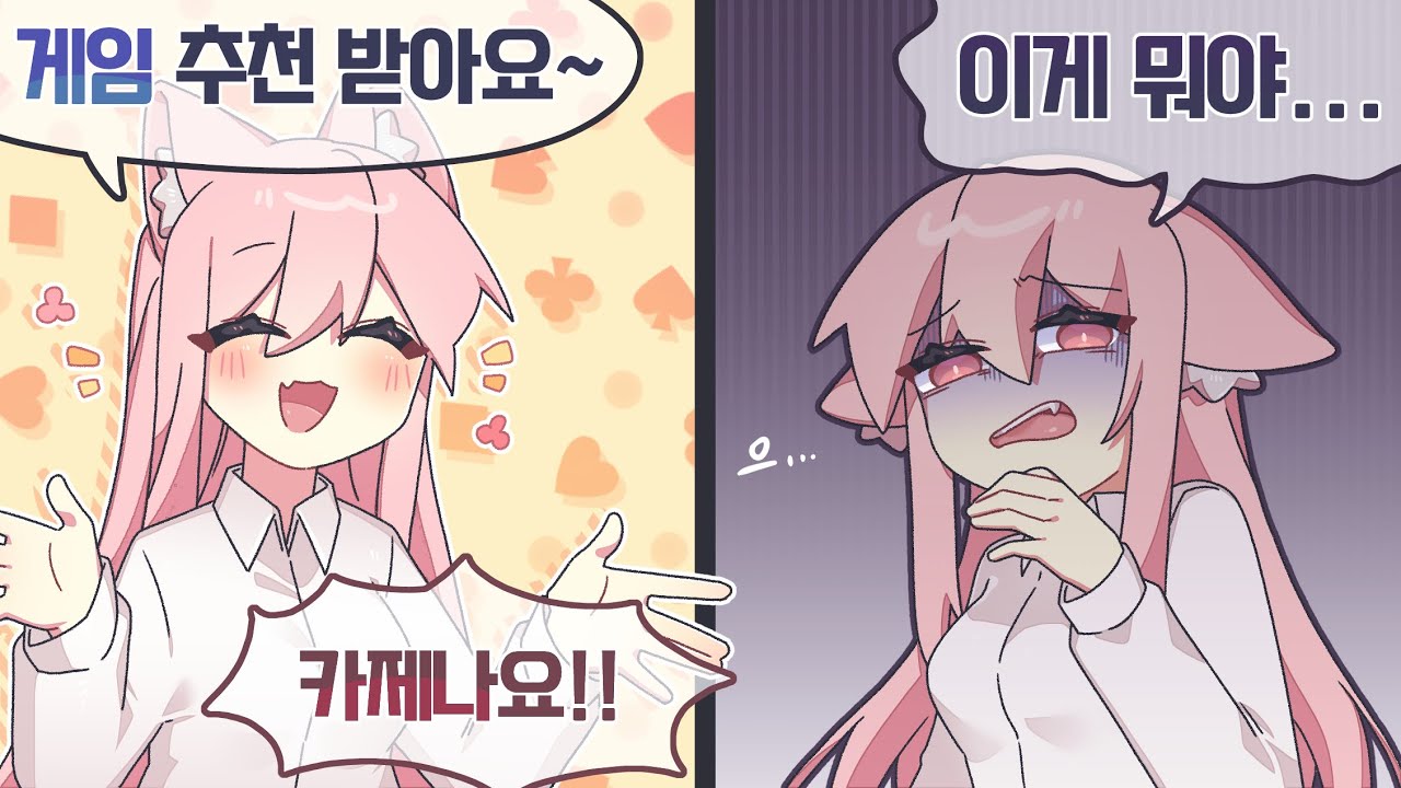 논란의 그 게임 논란 읽기