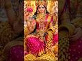 Cham Cham Karti Sukh Barsane #bhaktisongshindi # Lakshmi Mata song