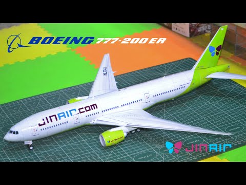 Jin Air Boeing 777-200 1/200スケール BOEING 777-200 (ER) JIN AIR | PAPERCRAF BUILD - YouTube