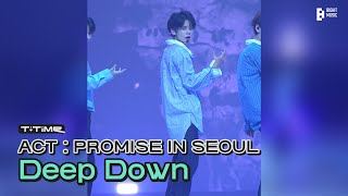 ‘Deep Down’ Stage (Yeonjun Focus) @ Act : Promise In Seoul | T:time | Txt (투모로우바이투게더)