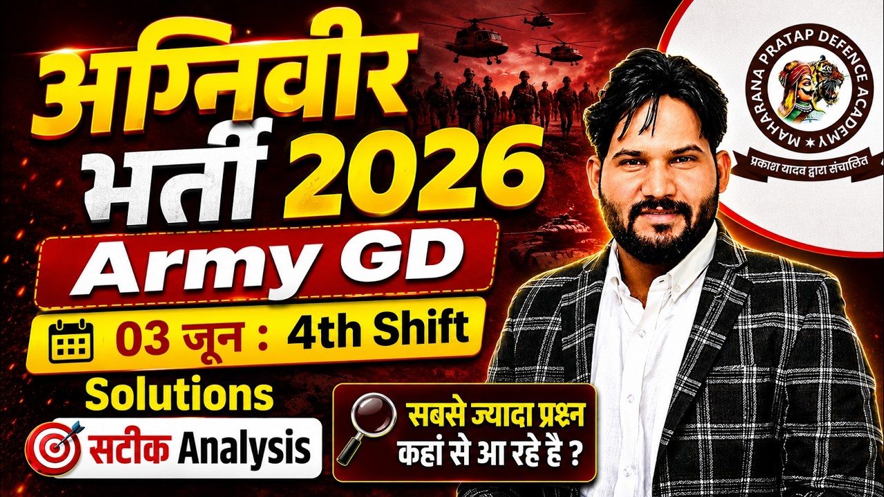 4th Agniveer Paper 03/06/2026