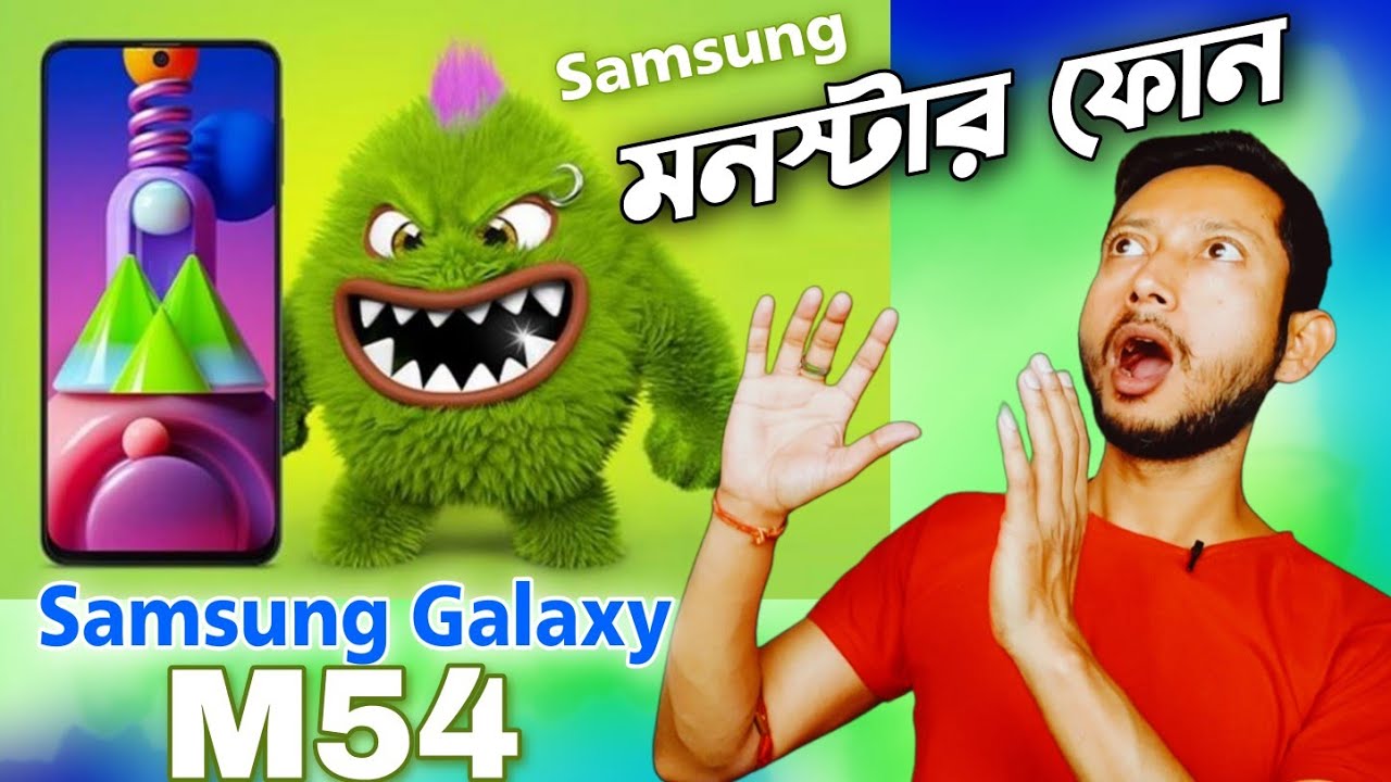 samsung-m54-5g-samsung-galaxy-m54-5g-review-in