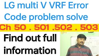 Famous LG VRF Error Code Ch 50 Error Find out Information // multi V Error Code 501.502.503 Salution 2024โ
๐ช Net Worth