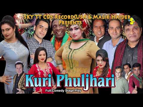 download show Punjabi stage full