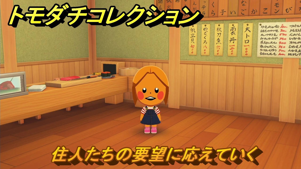 【※原画】貧民区画【配給カード見所持の少年とトモダチ】 Tomodachi Collection: Responding to the Residents' Requests