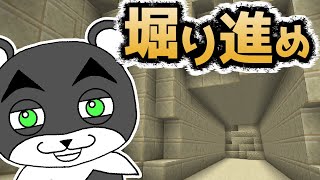 【ミイラ泥棒 大作戦！】ピラミッドに眠る古代の王のミイラを探し出せ！！『謎解き脱出配布マップ攻略』『マイクラ/マインクラフト/minecraft』